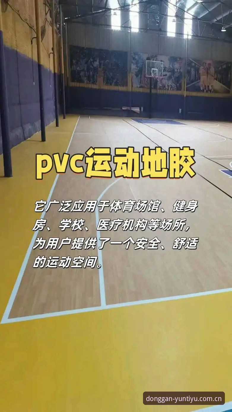 云体育手机应用安全吗 云体育手机应用安全详解与使用体验分享