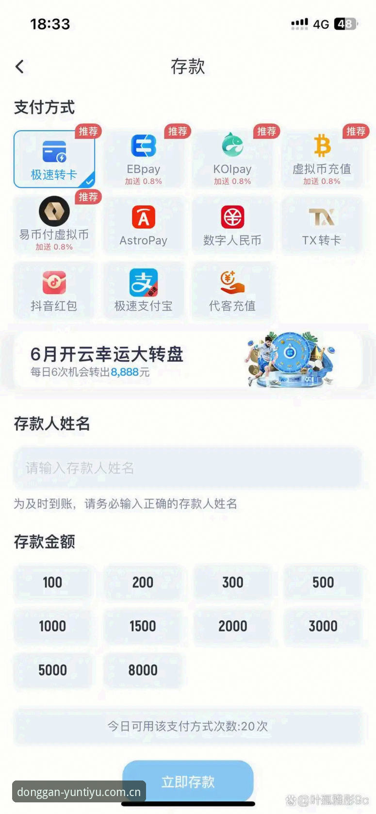2024最新消息：云体育平台数据推荐下载指南，动感体育手机版安装包直链