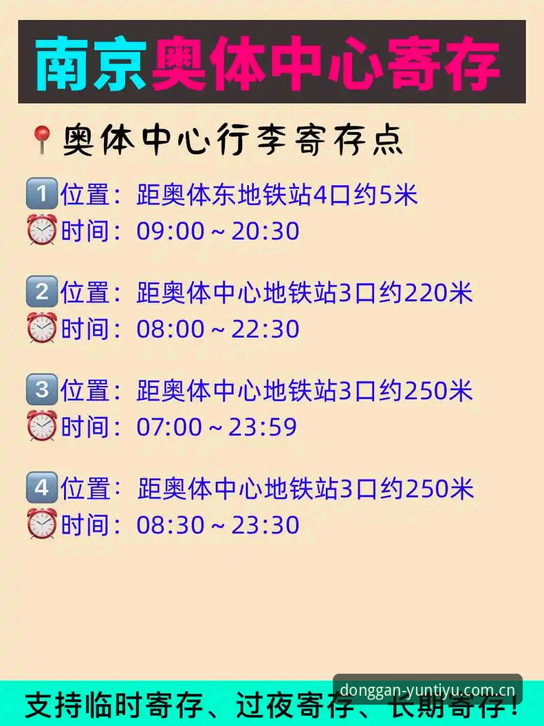 云体育app怎么下载安装教程 云体育app下载安装全流程深度解析:从选择版本到实战体验的完整指南