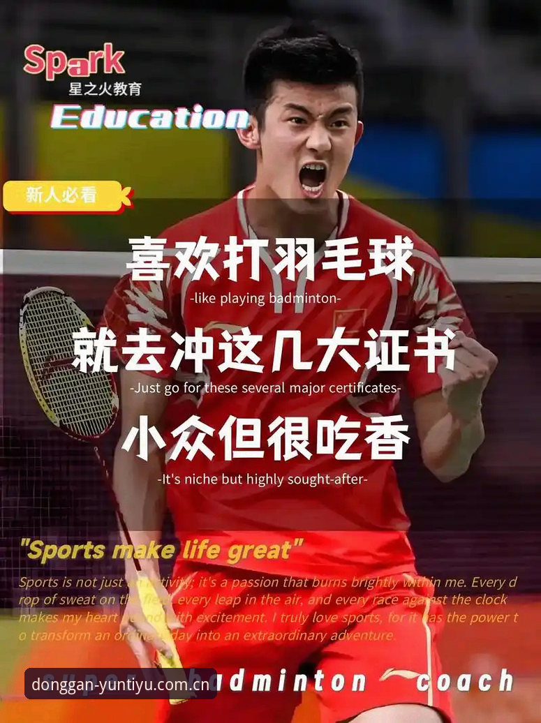 云体育app怎么下载？新手必看的5分钟安装指南