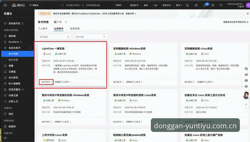 云体育怎么安装 云体育平台安装完整指南:从下载到流畅观赛的深度解析