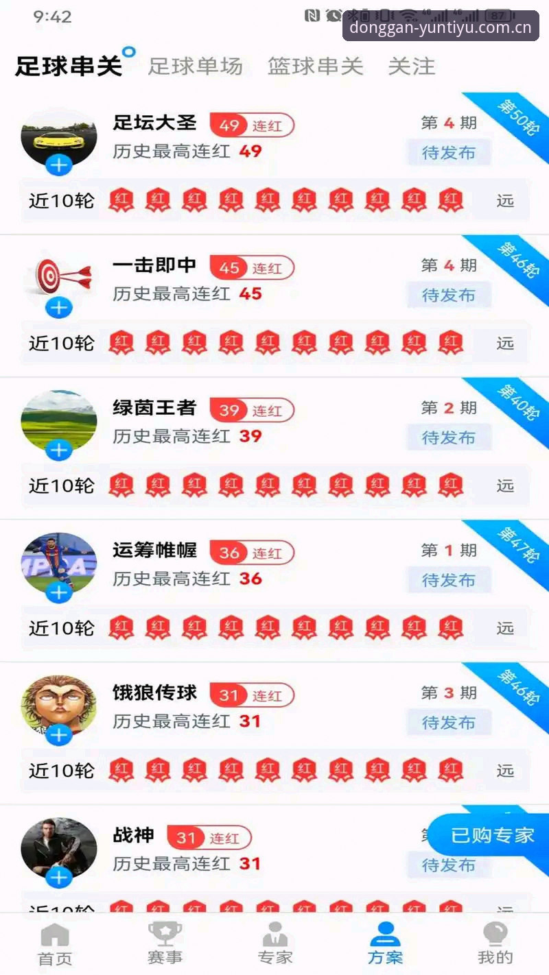 云体育怎么样 云体育平台最新动态:新手必看,云体育怎么样?从下载到体验全攻略