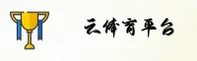 云体育app官方安装 - 动感即刻开启